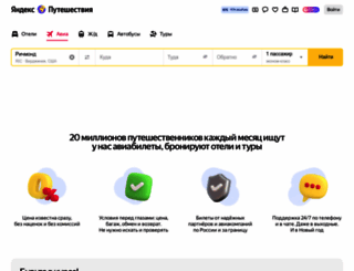 Дешевые авиабилеты в аликанте без пересадок актеры Дешевые авиабилеты в аликанте без пересадок актеры