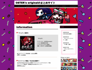 fuwafuwacinnamon.sakura.ne.jp screenshot