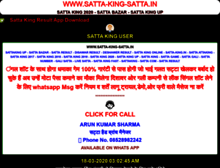 Satta King Chart 2010