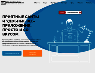 Создание сайтов под ключ балаково Создание сайтов под ключ балаково