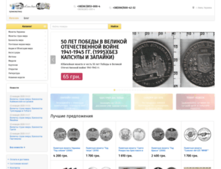 Ukrcoins kiev ua 10 рублей 1992 г