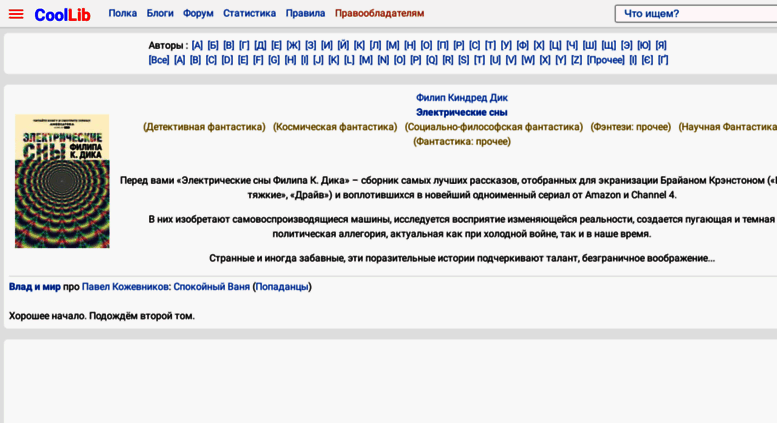 Бесплатное продвижение Инстаграм- быстрая и