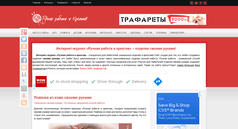 Подключение модема своими руками 65