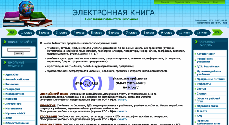 скачать access учебник