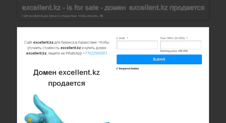 Оформить заказ через интернет эльдорадо