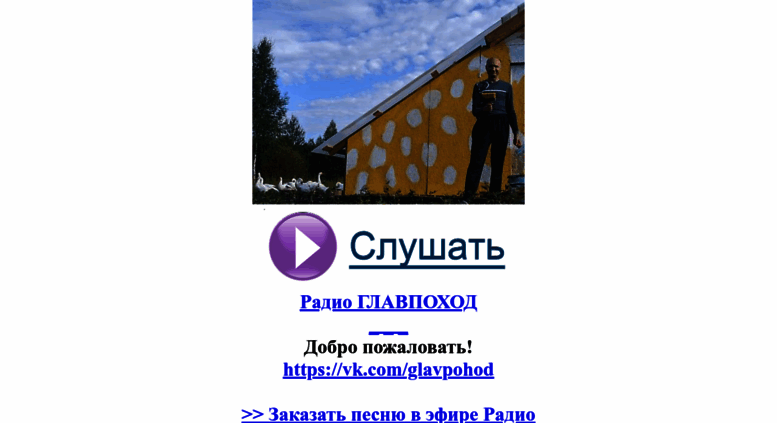 Читать библию онлайн на русском с картинками