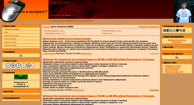 Ucoz 777 форекс se7en forex