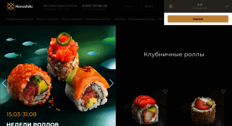Кухня на заказ по размерам конструктор