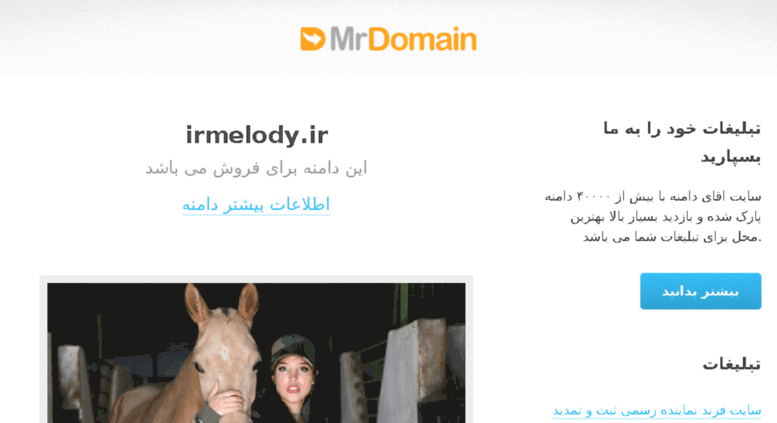 دانلود آهنگ ملودی از بلک کتس