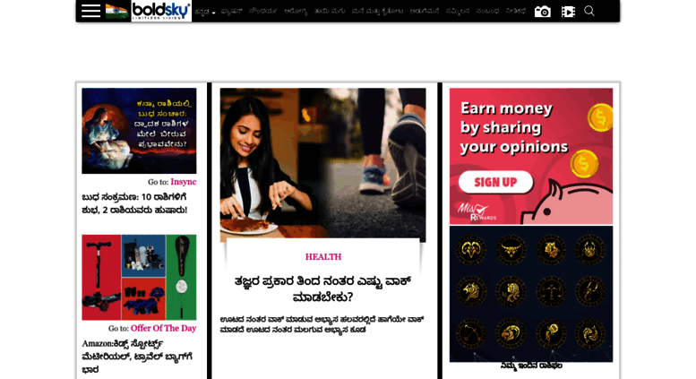 Access Kannada Boldsky Com Lifestyle News Kannada Fashion Beauty Tips Kannada Health News Kannada E B C E B E B B E B A E B B E B E B B E B Bf E B B E B Access Kannada Boldsky Com Lifestyle News Kannada Fashion Beauty Tips Kannada Health News Kannada E B C E B E B B E B A E B B E B E B B E B Bf E B B E B