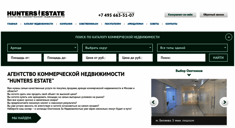 Разместить объявление бесплатно коммерческая недвижимость аренда коммерческой недвижимости в ватутинках