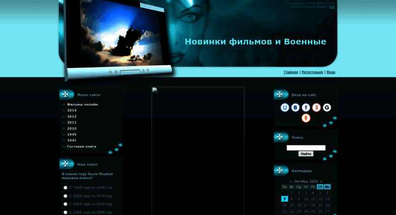 Смотреть фильм новинки россия на ютубе 2016 год
