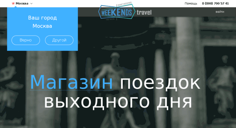 7 и 8 января 2017 это праздничные или выходные дни
