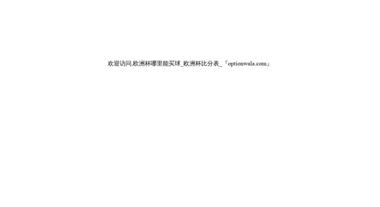 Options trading advisory services