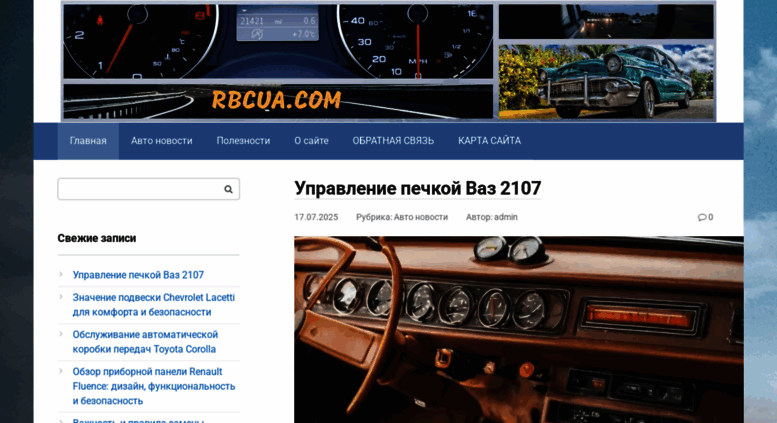 Иркутские новости на россии 1