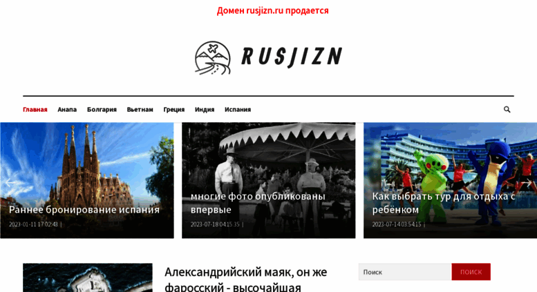 Новости в мире книг и литературы