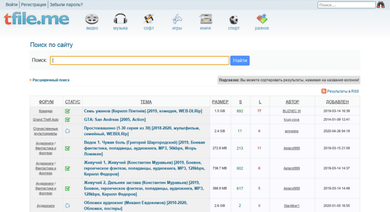 DownloadStudio 6 0 9 0 Tfile Ru 