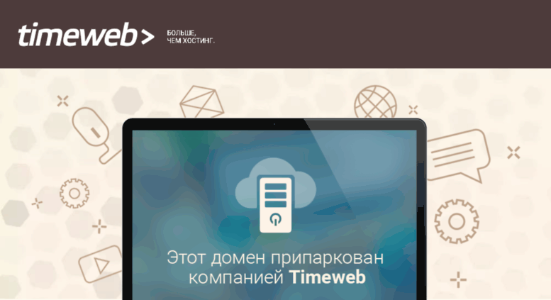 Сруб онлайн