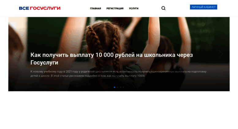 Как сделать на паспорт для сайта госуслуги Как сделать на паспорт для сайта госуслуги