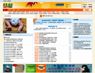 00-net.com screenshot
