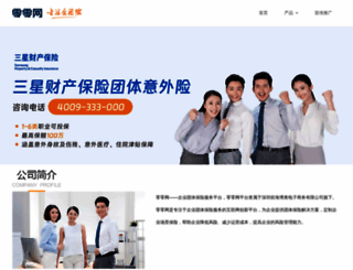 00.com.cn screenshot