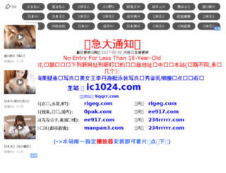 000dada.com screenshot