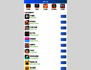 0010100.com screenshot