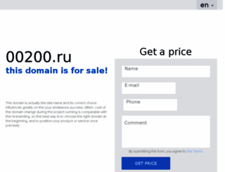00200.ru screenshot