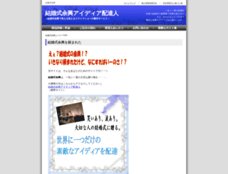 003939.com screenshot