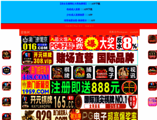 007daigou.com screenshot