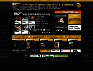 007fukikae.com screenshot