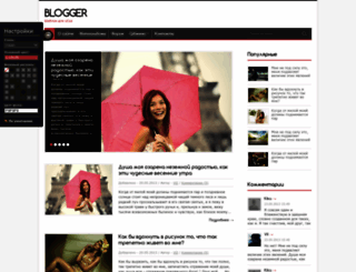 01-blogger.ucoz.com screenshot
