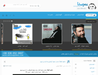 01.bir3da25.net screenshot