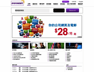 0101host.com screenshot