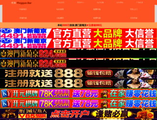 012tuan.com screenshot