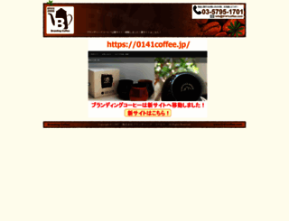 0141coffee.com screenshot