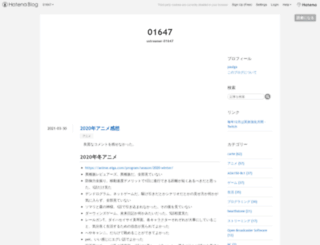 01647.hateblo.jp screenshot