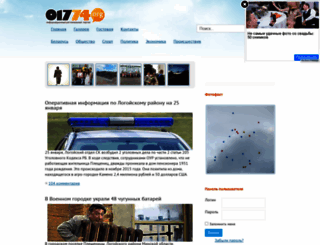 01774.org screenshot