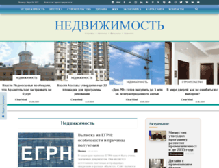 01digital.ru screenshot