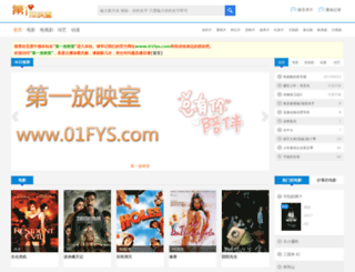 01fys.com screenshot