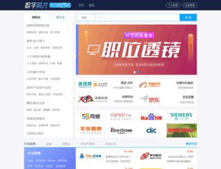 01hrshandong.com screenshot