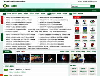 01zuqiu.com screenshot