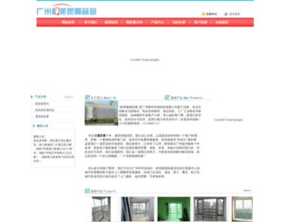 020anjing.com screenshot
