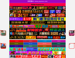 020jiguan.net screenshot