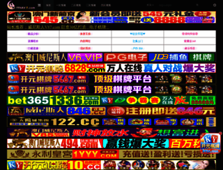 020jr.com screenshot