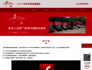 020suv.com screenshot