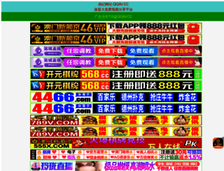 021beian.com screenshot