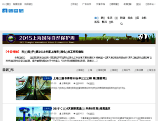 021xw.com.cn screenshot