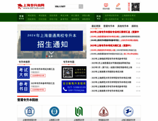 021zsb.com screenshot