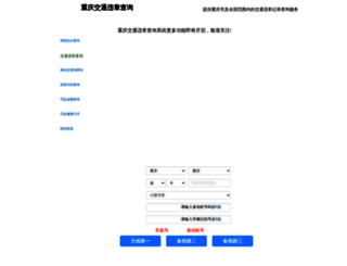 023.weizhangwang.com screenshot